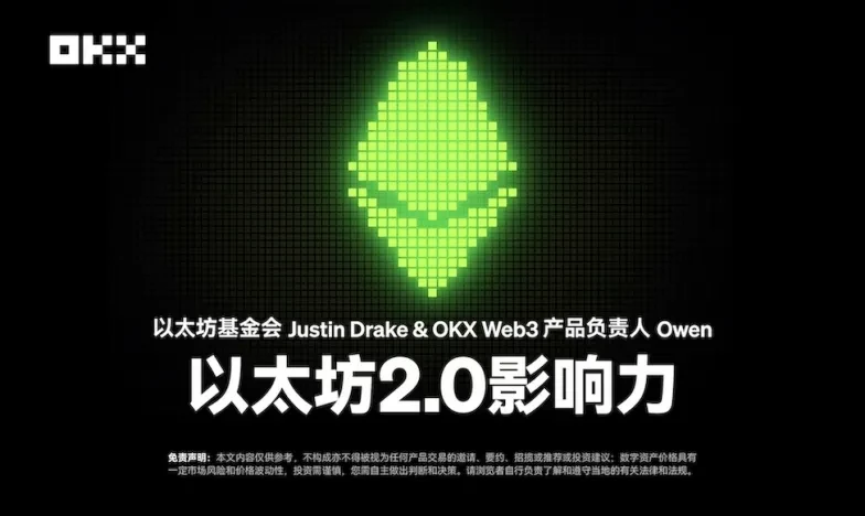 okex下载苹果交易所新功能上线