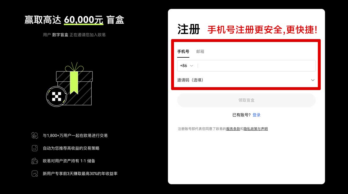 注册欧意最新地址最新发布入口及安全访问指南账户步骤