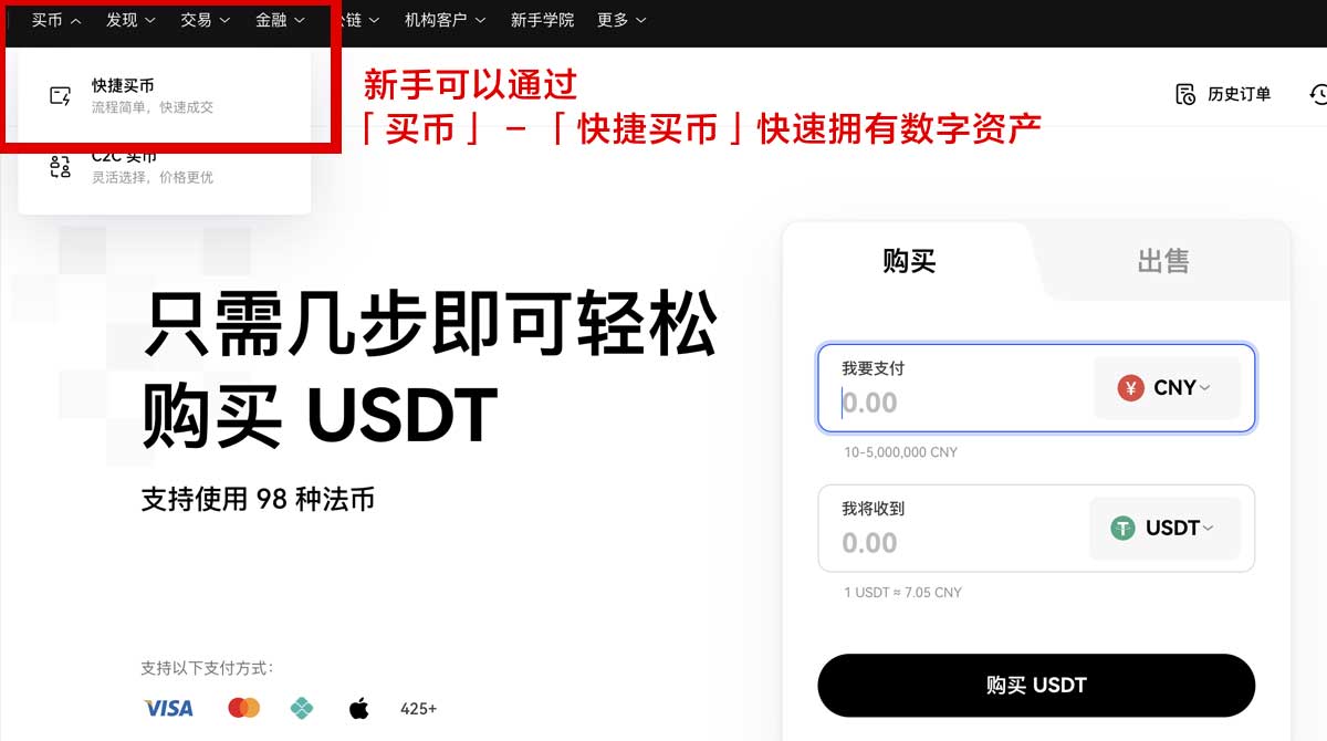 欧意最新地址最新发布入口及安全访问指南身份验证流程